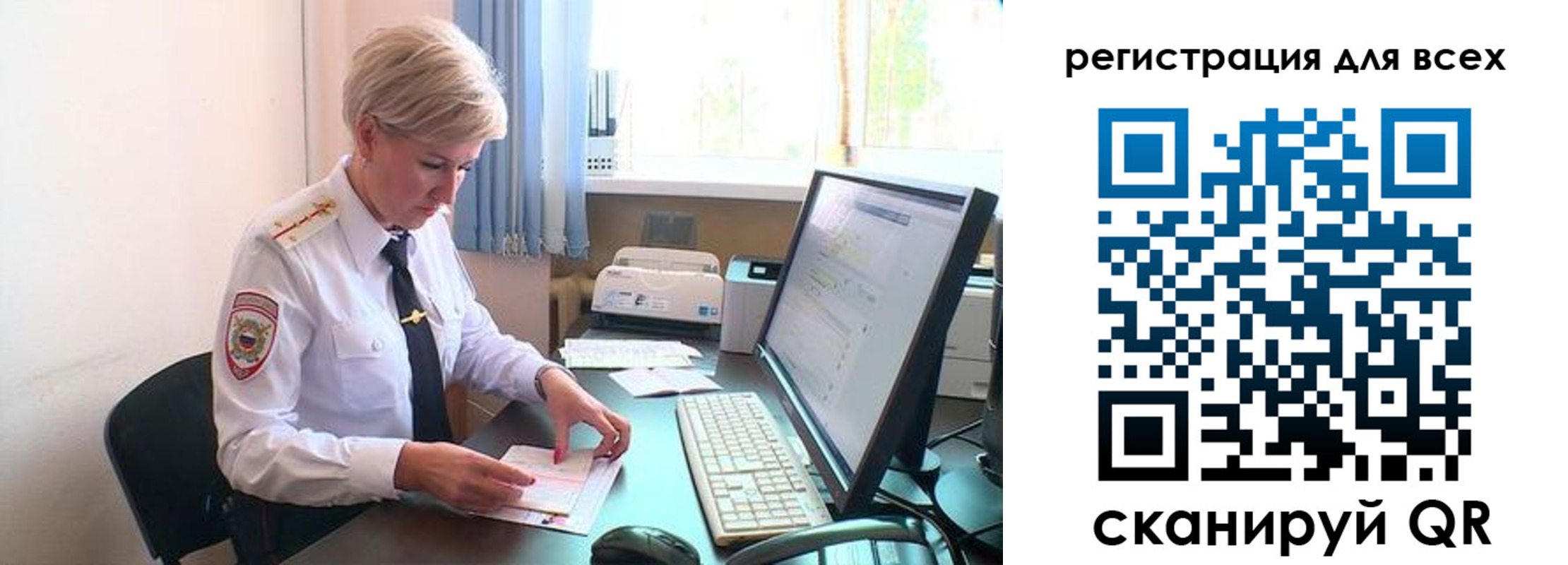 прописка в Шахунье